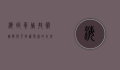 海虾养殖，技术、挑战与可持续发展的未来