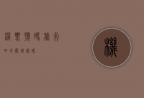 机票号码，旅行中的关键密码