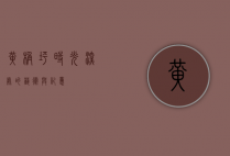 黄桷坪，时光深处的艺术与记忆
