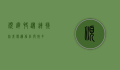 顺达快递，连接你我，传递信任与效率