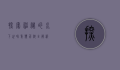 探索神秘的水下世界，鱼类百科全解析