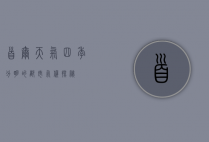 首尔天气，四季分明的都市气候探秘