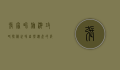 张家界旅游攻略，探秘世界自然遗产的绝美风光