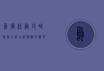乌镇住宿攻略，探索水乡古韵，体验别样风情