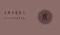 成都飞机票全攻略，如何轻松购买、省钱出行及热门航线推荐