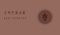 去哪儿网飞机票查询，一站式解决方案，轻松规划您的旅程