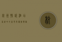 杭州凯悦酒店，西湖畔的奢华与优雅体验