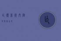 乍得，非洲内陆的坚韧之心