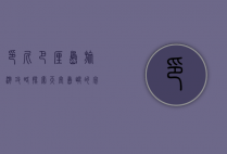 印尼巴厘岛旅游攻略，探索天堂岛屿的完美指南