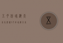 五月份珠海天气怎么样(5月底珠海天气)