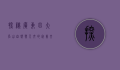 探秘广东四大名山，自然与人文的完美交融