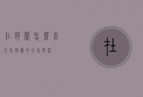 在荷兰怎么查天气（荷兰的天气情况）