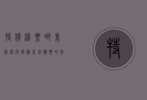 特价机票哪里最便宜？揭秘省钱购票的终极攻略