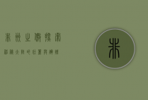 非洲之傲，探索神秘大陆的壮丽与辉煌