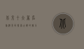 北京十大著名旅游景区，探索古都的魅力与历史