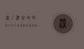 深圳游玩攻略，必去的十大景点，感受现代化与自然的完美融合