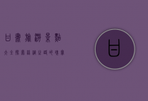 甘肃旅游景点大全，探索丝绸之路的瑰宝