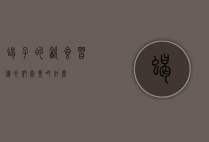 蝎子的饮食习惯，它们究竟吃什么？