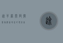途牛网，开启智慧旅游新时代的领航者