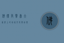 佛得角群岛，大西洋上的珍珠，文化与自然的交融之地