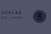 探索广之旅广州官网，一站式旅游服务的新体验