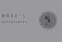 情侣必去十大旅游景点，浪漫之旅的最佳选择
