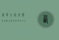 西单大悦城苹果旗舰店，科技与时尚的交汇点