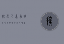 探索巴里岛咖啡，印尼咖啡文化的瑰宝