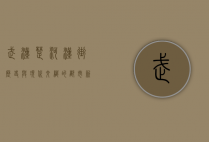 武汉楚河汉街，历史与现代交织的都市新地标