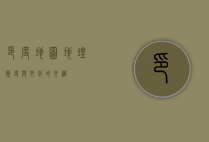 印度地图，地理、历史与文化的交织