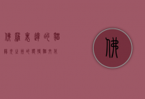 佛罗里达的猫，阳光之州的独特猫文化