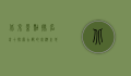 北京景点排名前十，探索古都的必游之地