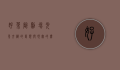 好莱坞剧场，光影交织的梦想与现实的舞台