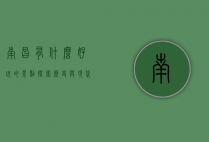 南昌有什么好玩的景点，探索历史与现代交织的魅力之城