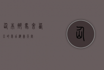 仙本那，马来西亚的梦幻海岛天堂