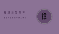 探秘三圣乡花卉市场，繁华与宁静交织的花海世界