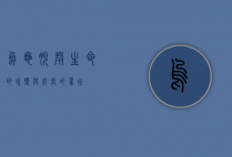 乌龟脱壳,生命的蜕变与成长的象征
