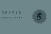 探索世界之美，高清版可放大世界地图的无限魅力