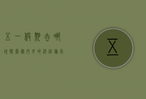 五一假期去哪玩，探索国内外的绝佳旅行目的地