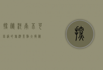 探秘河南，不可错过的旅游景点大揭秘