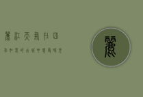 丽江天气，在四季如春的古城中感受时光的流转