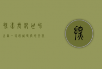 探索长沙世界之窗，一场跨越时空的文化与娱乐盛宴