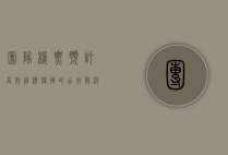 团队机票预订，高效、经济、便捷的出行解决方案