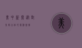 美中新闻，从对抗到合作的复杂叙事