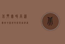 北斗实时高清卫星地图，科技赋能，精准导航新纪元