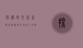 探秘匈牙利首都布达佩斯，多瑙河上的明珠与历史文化的交汇之地