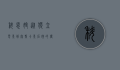 科恩嫂,从独立电影到奥斯卡影后,她的传奇之路