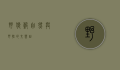 野狼谷，自然与野性的交响曲