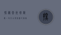 探秘常州嬉戏谷，一场奇幻与刺激的冒险之旅