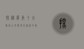 探秘广东十大最美古村落，时光深处的岭南风情
